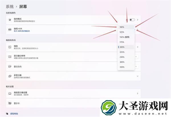 诛仙世界画面模糊怎么办