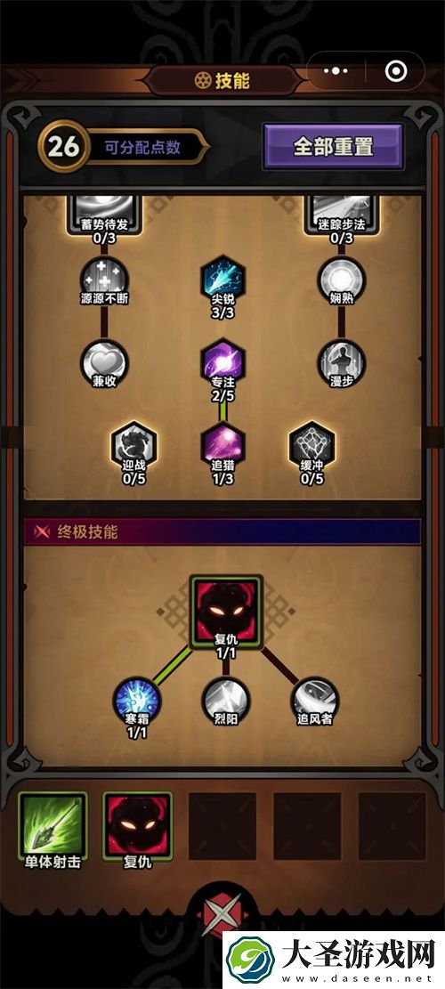 迷雾大陆冰分裂朴素套流派玩法分享