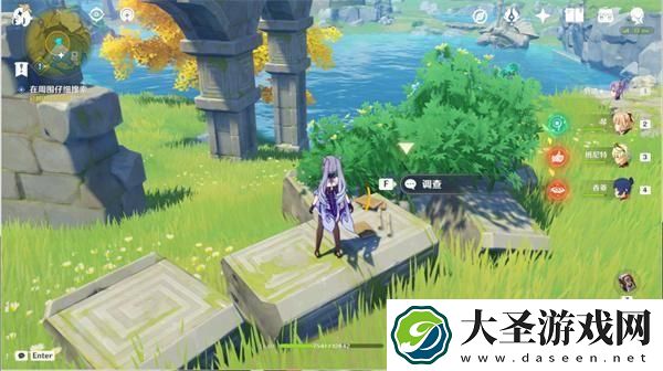 原神天遒宝迹宝藏在哪