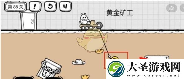 抖音茶叶蛋大冒险第88关怎么过