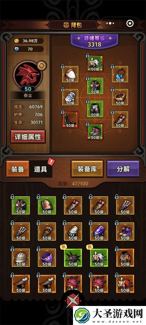 迷雾大陆冰分裂朴素套流派玩法分享