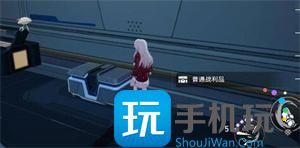 崩坏星穹铁道禁闭舱段宝箱在哪