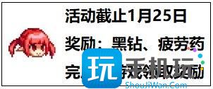 DNF解救赛利亚活动网址