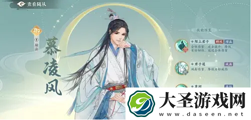 凌云诺江南百晓生成就怎么做