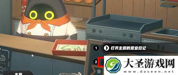 绝区零当三明治来敲门第一天怎么过