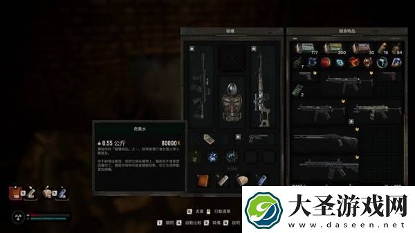 潜行者2切尔诺贝利之心怪异的水获取方法怪异的水怎么获得