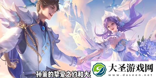 王者荣耀520活动皮肤返场最新爆料