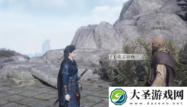 燕云十六声怎么隐藏武器
