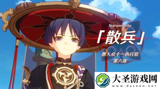 原神队长永眠后谁是愚人众第一席