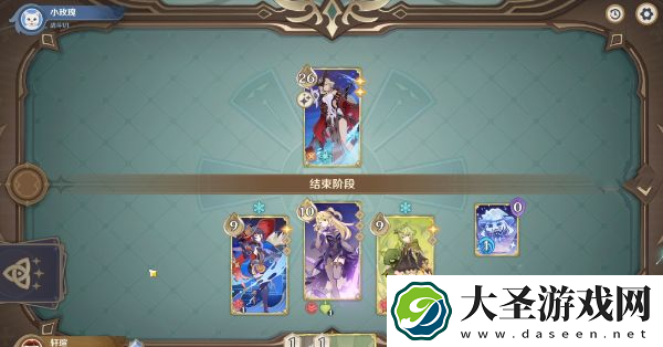 原神酒馆挑战炽炎魔女怎么打