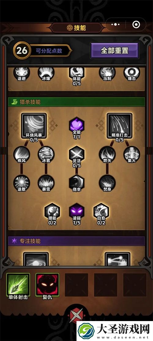 迷雾大陆冰分裂朴素套流派玩法分享