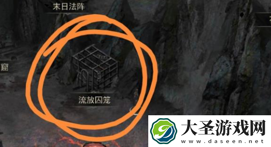 地下城堡3魂之诗流放囚笼怎么进人