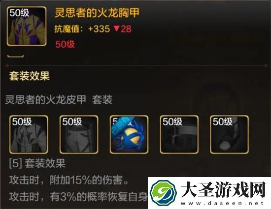 地下城与勇士起源魔道学者加点装备详解