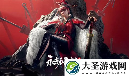 永劫无间手游和端游互通机制说明