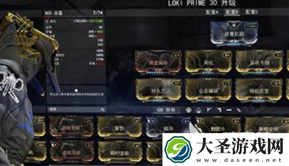 星际战甲手游单刷技巧分享