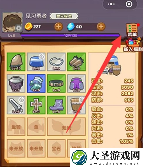 疯狂骑士团兑换码12个礼包最新2024