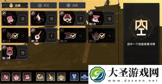 少年西游记2鸿运齐天第23关通关方法