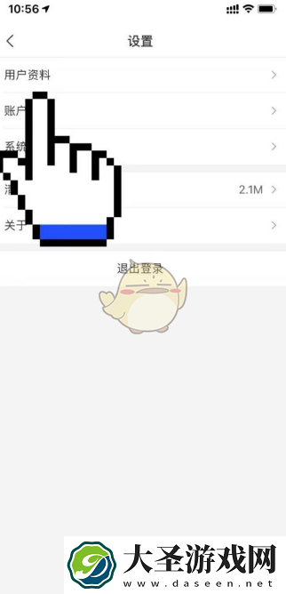 i深圳怎么改居住地址