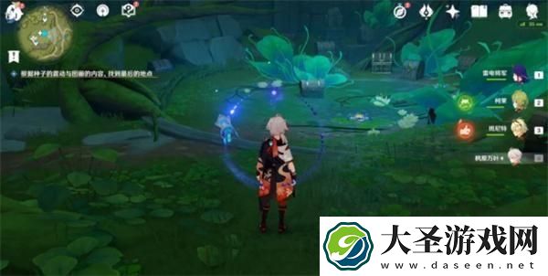 原神静态风景任务怎么做