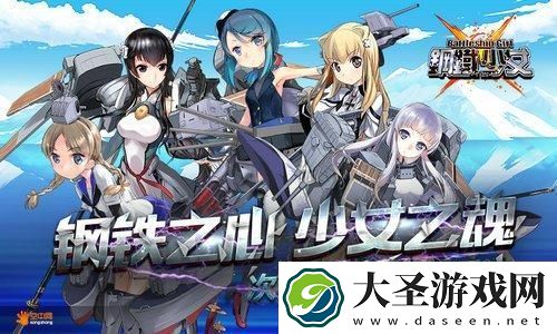 王者荣耀×周大福限定首饰