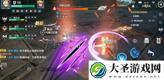 诺亚之心光明试炼70层怎么打