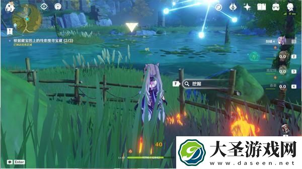 原神天遒宝迹宝藏在哪