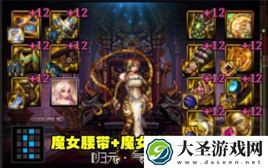 DNF神界感电流装备怎么搭配