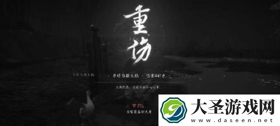 燕云十六声患病状态怎么缓解