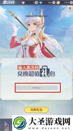 云上大陆兑换码入口在哪