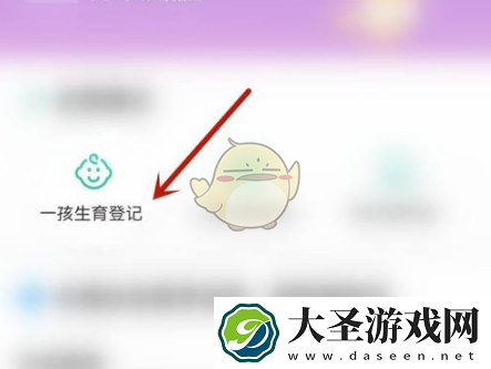 i深圳怎么办理计生登记