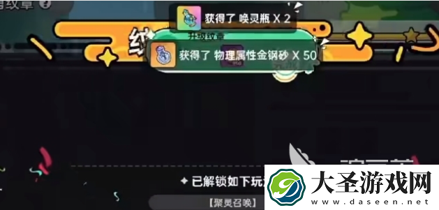 英勇之地武器升华攻略