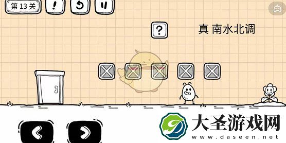 抖音茶叶蛋大冒险镜中世界攻略13关