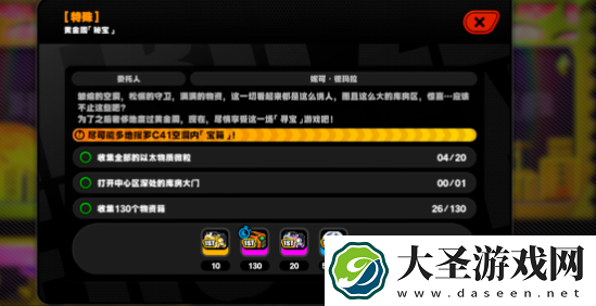 绝区零沙罗黄金周第一天解谜路线