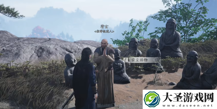 燕云十六声怎么隐藏武器