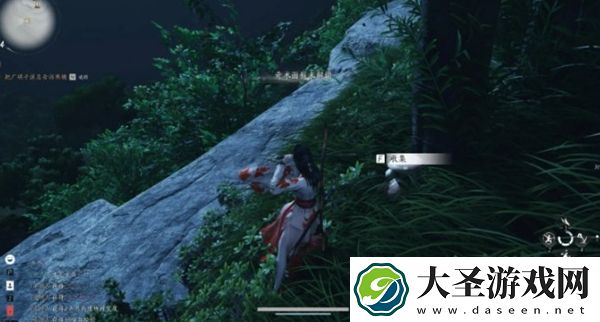 燕云十六声美味惊喜材料怎么获得
