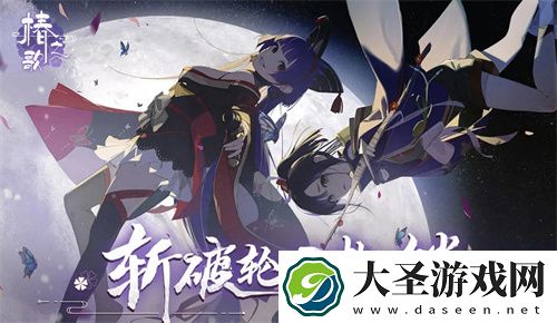 椿之歌梦境石获取方法途径介绍