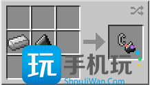 mc燧石怎么合成