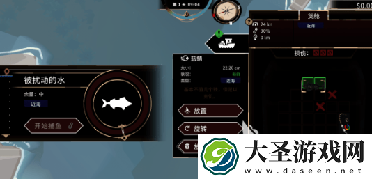渔帆暗涌手机版怎么放置捕蟹笼