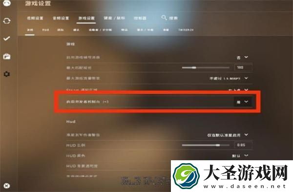 csgo滚轮跳指令怎么取消