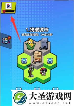 超级求生微信礼包码有哪些