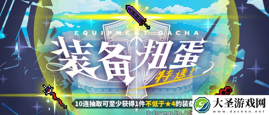 涓栫晫寮瑰皠鐗╄瑁呭鐗归€夋壄铔嬫椿鍔ㄦ€庝箞鏍穇灏忕緤涓嬭浇
