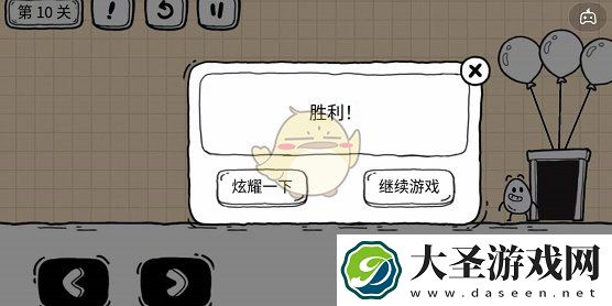 抖音茶叶蛋大冒险门飞不起来怎么过