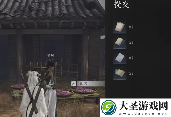 燕云十六声雾隐之林怎么解锁