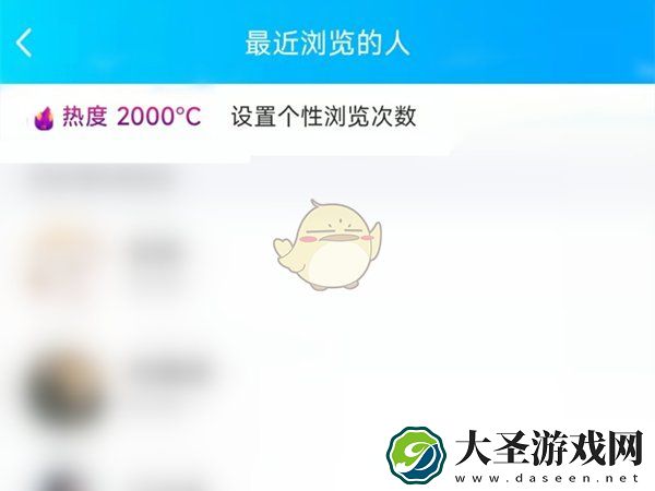 qq空间热度怎么算