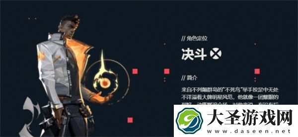 无畏契约新手玩什么英雄
