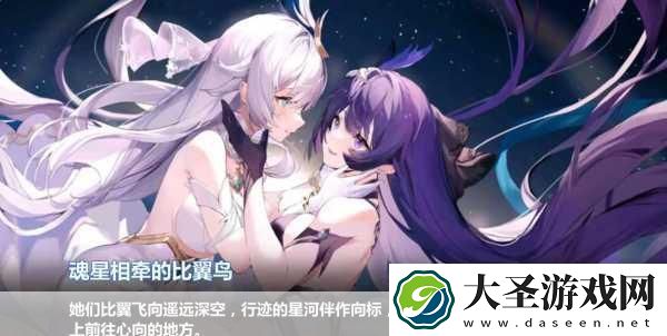 崩坏3深度揭秘
