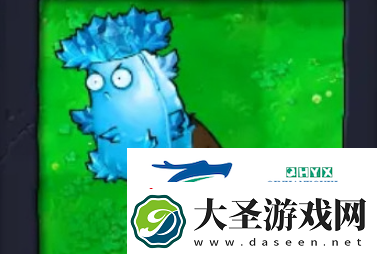 植物大战僵尸杂交版高冰果僵尸有什么属性高冰果僵尸信息分享