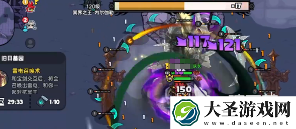 英勇之地如何退出新手服