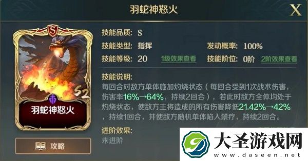 文明与征服蒙特祖玛