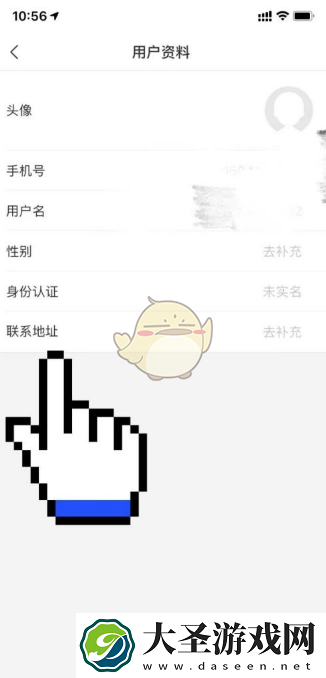 i深圳怎么改居住地址